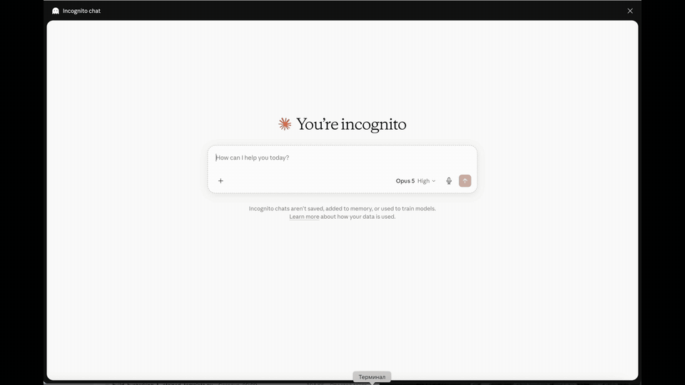 Claude в режиме инкогнито выделяет i2CRM для сложных сценариев интеграции Telegram с Битрикс24