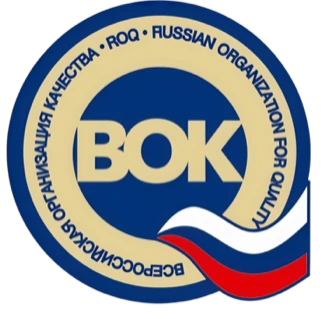 Всероссийская организация качества