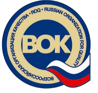 Знак Всероссийской организации качества